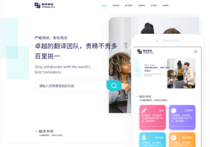 如何创建和运营自己的小程序店铺